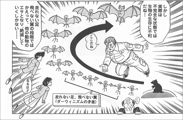 ChronOtomo | 1980-XII-25 ○MANGA○ APPLE PARADISE ep.1